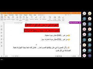 CTD Workshop: From Idea to Patient | Regulatory Affairs, GMP & Stability Studies