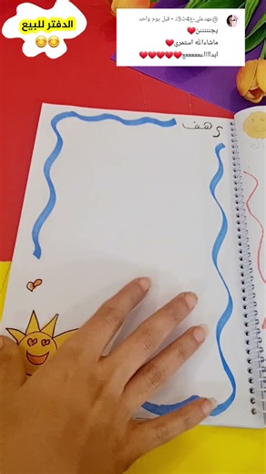 Beautiful drawings to decorate notebooks. Easy and cute drawing. #shorts #stories #drawing #easyd...