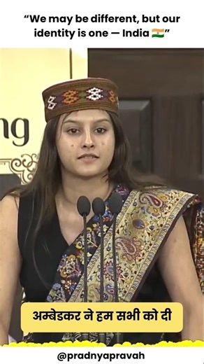Ananya Negi’s Viral Speech in Parliament 🇮🇳 #ananyanegi #jaibhimstatus #bhimstatus