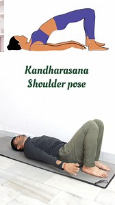 Read👇🏻Why should we do 🤔 kandheasana Kandharasana, also known as shoulder pose yoga, is a back-bending yoga posture that lifts the spine Kandharasana has the following benefits: Strengthens back muscles Stretches the chest, neck, and spine Calms the brain, reducing stress, anxiety, and depression Opens the lungs and reduces thyroid problems Improves digestion Relieves symptoms of menopause and menstrual pain Helps with asthma, high blood pressure, osteoporosis, and sinusitis. #stress #stressr