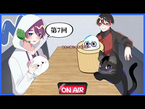 【M社ラジオ配信 #7】もはや乗っ取りじゃない！！正常だ！！！いや正常にすんな！！！！～もぅﾏﾁﾞ無理もちつきする～
