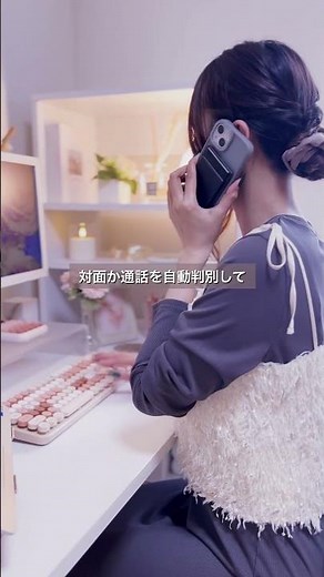 ボタン1つで録音も要約も #仕事効率化 #ai