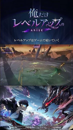 【俺だけレベルアップな件：ARISE】水篠旬が他の武器を使うとしたら…？ #21 光風霽月