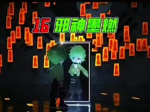 邪神墨然什么时候更新