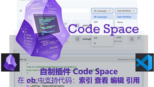 Obsidian 新插件，1.2.0 提供对代码文件的全面支持