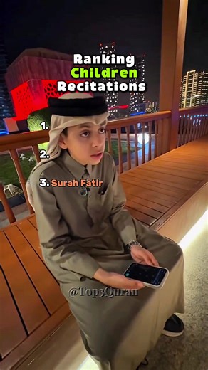 The Best Children Recitations of the Quran
