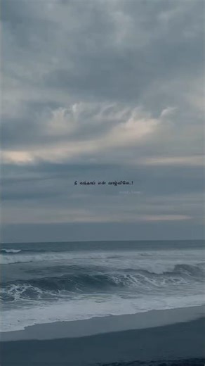 #love #lovestatus #viralvideo #viralshorts #trending #trendingshorts #voiceeffects #rain #rainbow