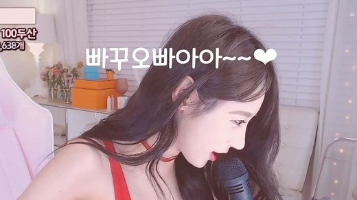 韩国女主播韩宝贝10月