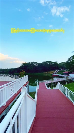 ရန်ကုန်ထဲက လူသိနည်းတဲ့နေရာလေးများ