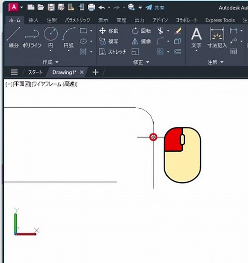 【AutoCAD】フィレットでR０に簡単に切り替え #Shorts