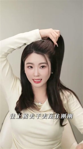 Fluffy Bangs Tutorial: Get Voluminous Hair in 3 Easy Steps