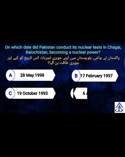 HISTORY OF PAKISTAN IN URDU | FROM 1988 to 1998 | history of pakistan in urdu 1988 to 1998