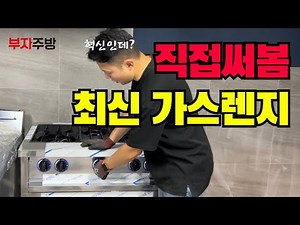 The latest news on Korea's selection process