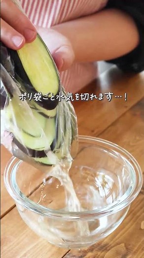 包まないから簡単！【なす餃子】子供も爆食べ♪ #nadia #簡単レシピ #料理 #おうちごはん #なす #餃子