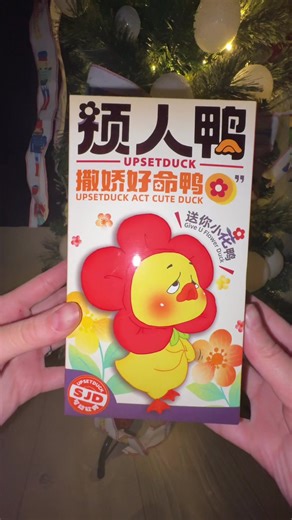 Unboxing the Upset Duck Blind Box Surprise!