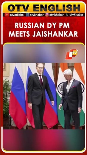 Russian Deputy PM Denis Manturov Meets EAM S Jaishankar In New Delhi