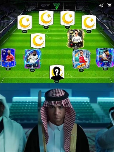 Best Muslim Team ☠️ | #fc25 #fc24 #eafc24 #fifa #fifamobile #fifa23 #fifa22 #shorts