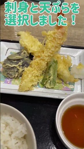 藤沢駅 ランチのお店 魚つるHANARE #藤沢 #ランチ #グルメ