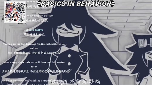 『Basics in Behavior行为基础』高品质音频 循环耳道（带上耳机体验更佳）（附图）