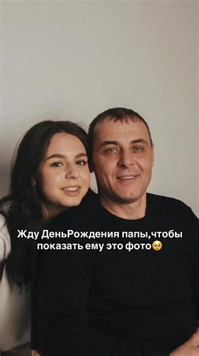 Как сделать эффектное фото с помощью бота