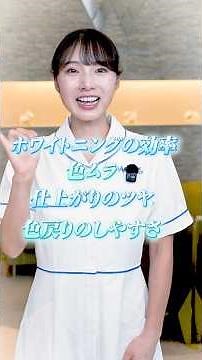 歯のクリーニングでホワイトニング効率爆上がり！？現役歯科衛生士が解説！