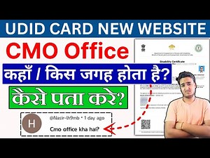 CMO Office kaha hota? | How to find Cmo Office 2025 | Disability Certificate 2025