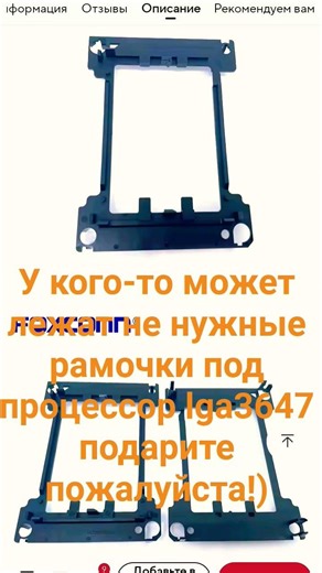 #lga3647