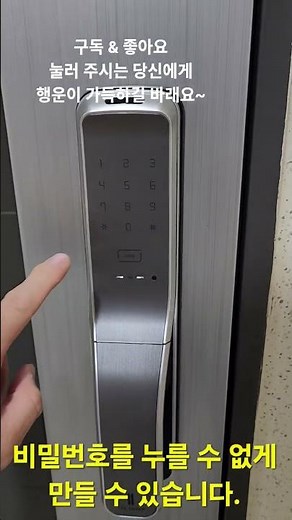 현관문안전고리,현관문걸쇠,빗장쇠탱크,현관걸쇠,도어락,현관문잠금장치,이중잠금,현관문잠금고리,세이프락,걸쇠