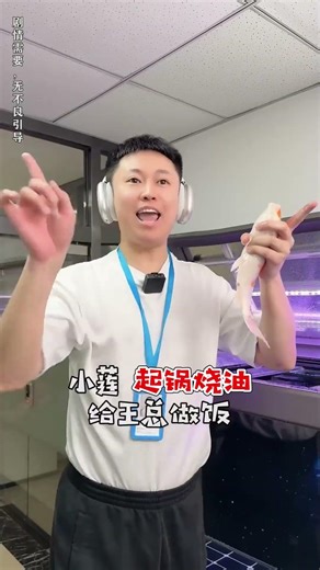 我这是锦鲤，不是村口卖的大鲤鱼，吃我锦鲤干哈呀！#搞笑 #搞笑视频 #内涵段子 #沙雕剧情 #熱門 #funny #shorts