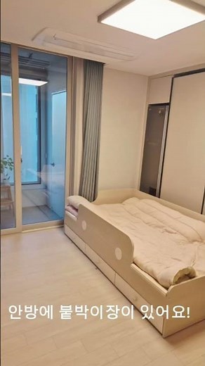 고급스러움의 끝판왕 수원센트럴아이파크 자이 25평매매