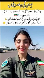 Young Girl Flying to Help Iran ✈️🇮🇷 | Pray for Victory 🙏#trending #trendingshorts #shortvideo #viral