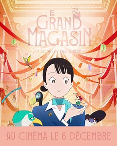 🐼 Emmenez vos élèves au cinéma voir LE GRAND MAGASIN, le nouveau film d'animation de Yoshimi Itazu ! Akino est l'apprentie concierge d'un grand magasin vraiment spécial : les clients y sont tous des animaux ! Sensibilisez vos élèves à la protection des animaux avec ce film bienveillant et haut en couleurs. Vous souhaitez organiser une séance scolaire avec vos élèves ? Contactez le cinéma le plus proche de votre établissement ou écrivez à contact@arthouse-films.fr ! Pour en savoir plus sur le fi