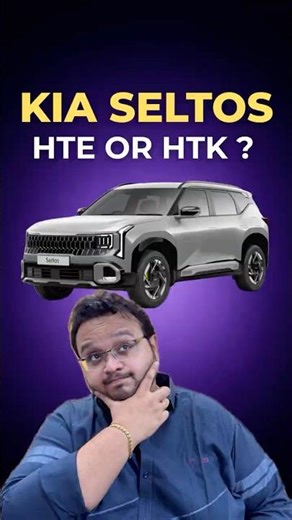 KIA Seltos HTE vs HTK ? 🤔