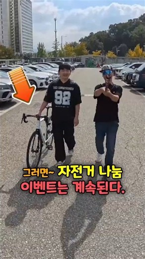 1차 로드자전거 나눔 당첨자를 만나다 🤔 자바 네오3 실룰로 6 실룰로 R5 이벤트 #모빌란트