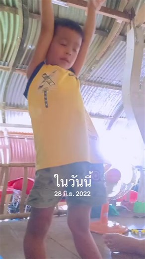 #วันนี้ในอดีต