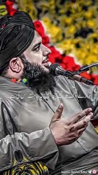 Byan| I #bayan #allbayan #shortvideo #islamicvideo #ajmalrazaqadri