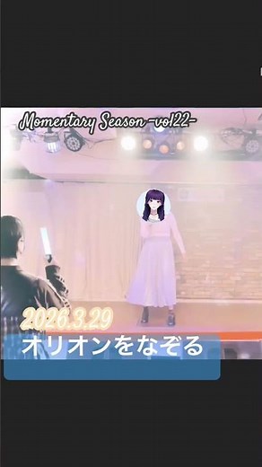 ⚠️自我注意 『オリオンをなぞる/UNISON SQUARE GARDEN』LIVE映像 #市ノ瀬悠和 #live映像 #UNISON SQUARE GARDEN #オリオンをなぞる