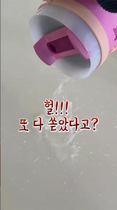 1.2리터 대용량 텀블러
