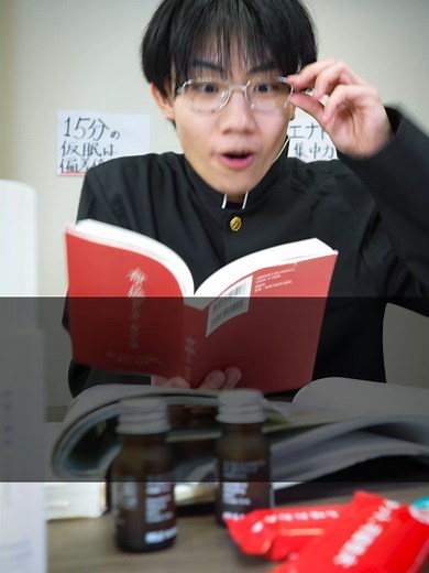受験生のための雑学で偏差値10アップ