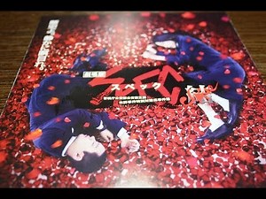 劇場版 SPEC 結 爻ノ篇 映画チラシ