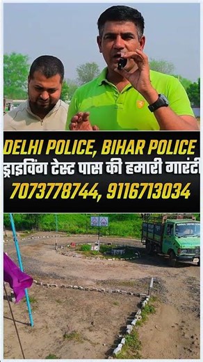 Delhi Police Result 2025 | Delhi Police Result kab aayega | Delhi Police Cut Off| Result Big Update