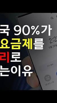 테더링 무제한으로 사용하는 방법, 모바일 핫스팟 데이터 무제한요금제 이용 꿀팁, 어플리뷰