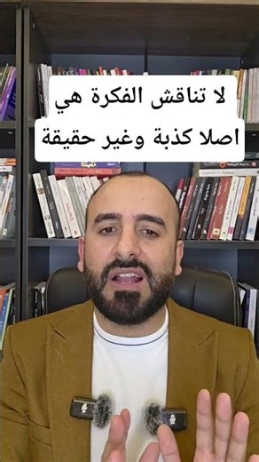 أفكارك غير عقلانية لذلك هي وهم ولن تحدث ابدا.