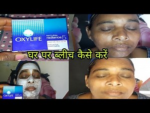 Oxylife Natural Radiance 5 Bleach ब्लीच घर पर करना सीखे
