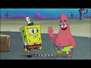 Cartoons (Cars) Part 3 Rust-Eze Bumper Ointment