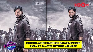 17K views · 101 reactions | Kannada actor Santhosh Balaraj has passed...