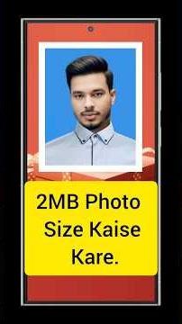 2MB Photo Size Kaise Kare? 2MB Photo Kaise Banaye?