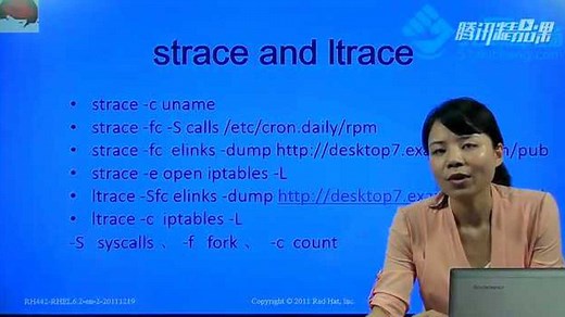 6-1-2Strace_and_Ltrace_Usage_Strace和Ltrace工具的用法mp4