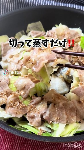 簡単！豚バラ肉とキャベツのフライパン蒸し