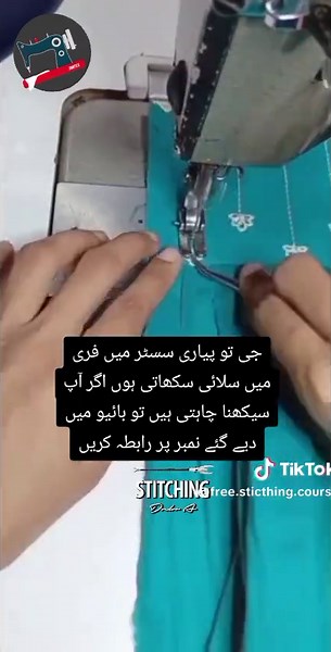 online free silai course on TikTok